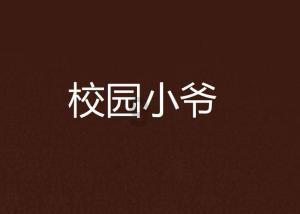 QQ游戏