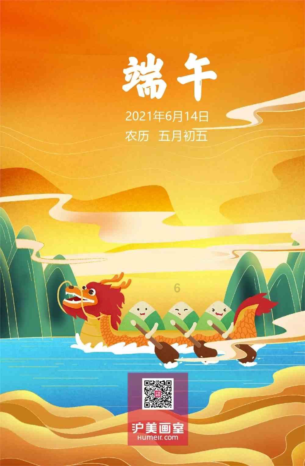 神舞幻想