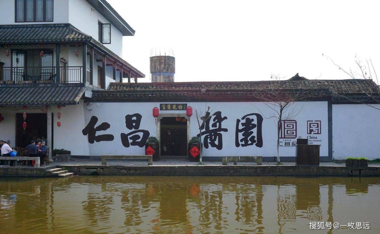 危险航线